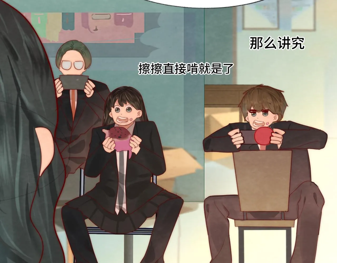 第54话 可怕的良小小 第24页