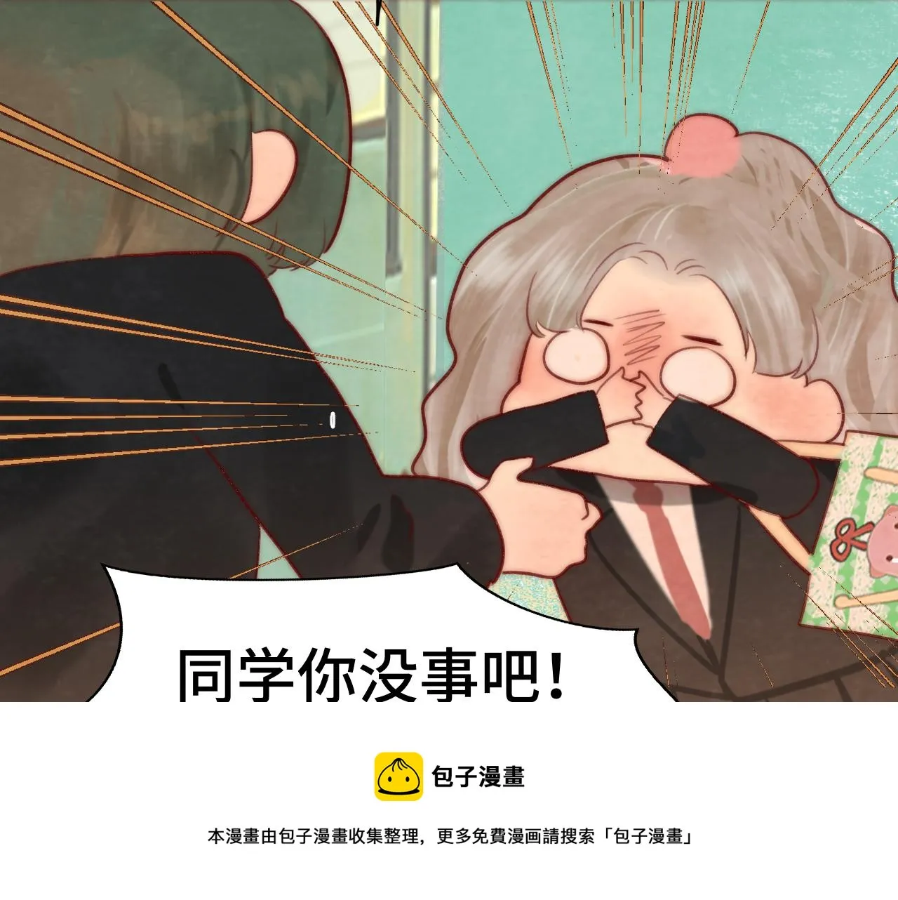 第54话 可怕的良小小 第37页
