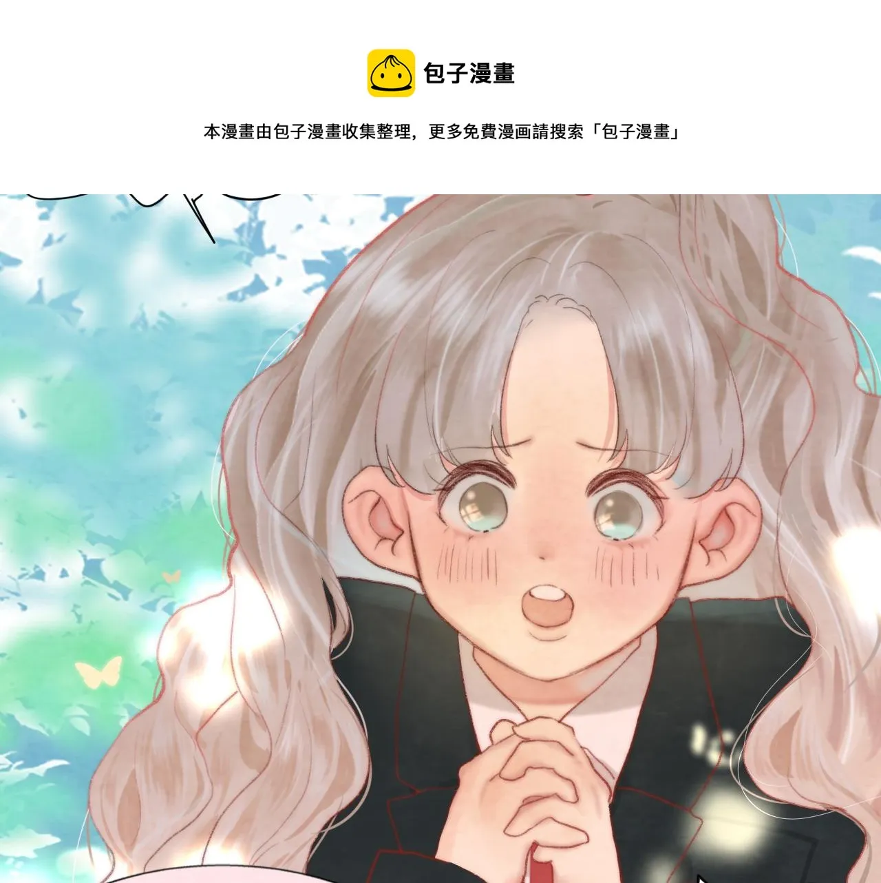 第53话变质巧克力（下） 第61页