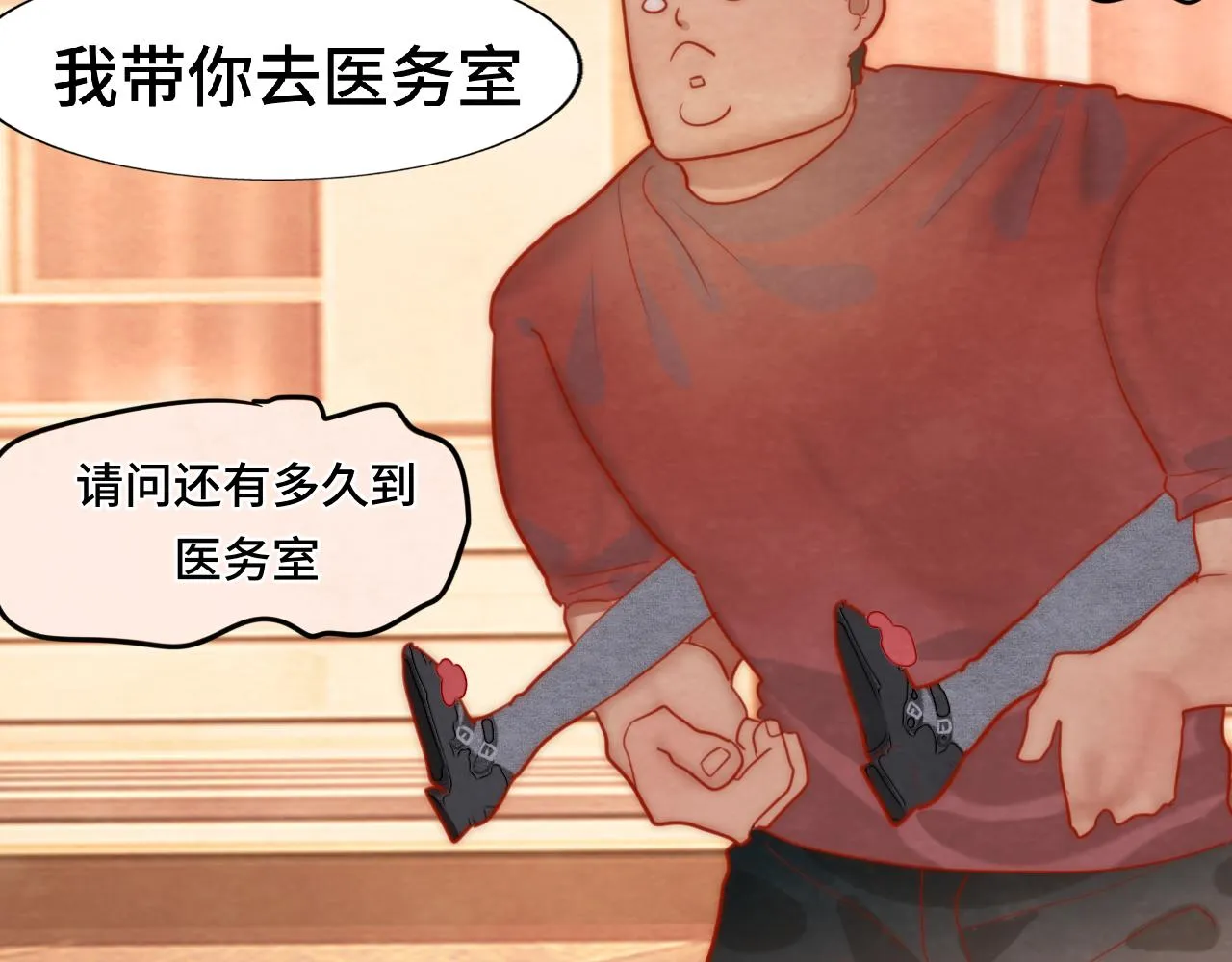 第53话变质巧克力（下） 第124页