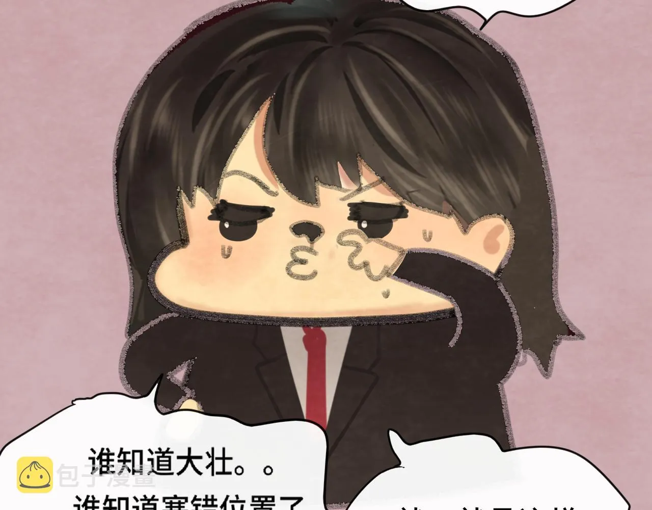 第53话变质巧克力（下） 第163页