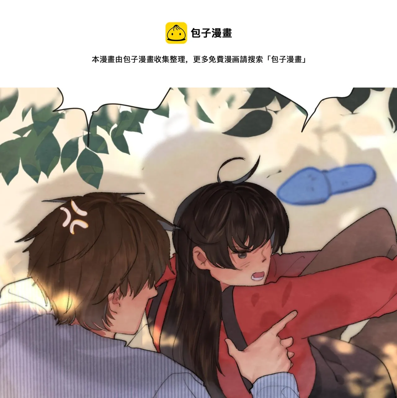 第52话 变质的巧克力（上 第21页