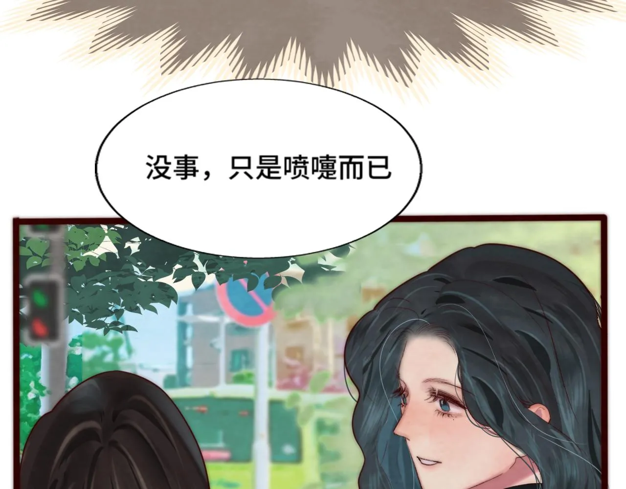 第52话 变质的巧克力（上 第40页