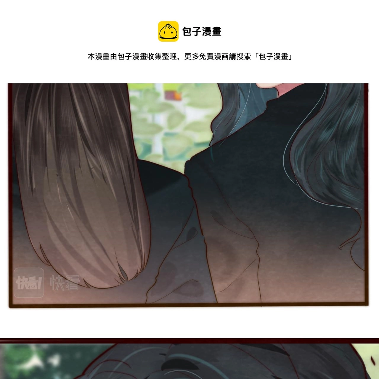 第52话 变质的巧克力（上 第41页