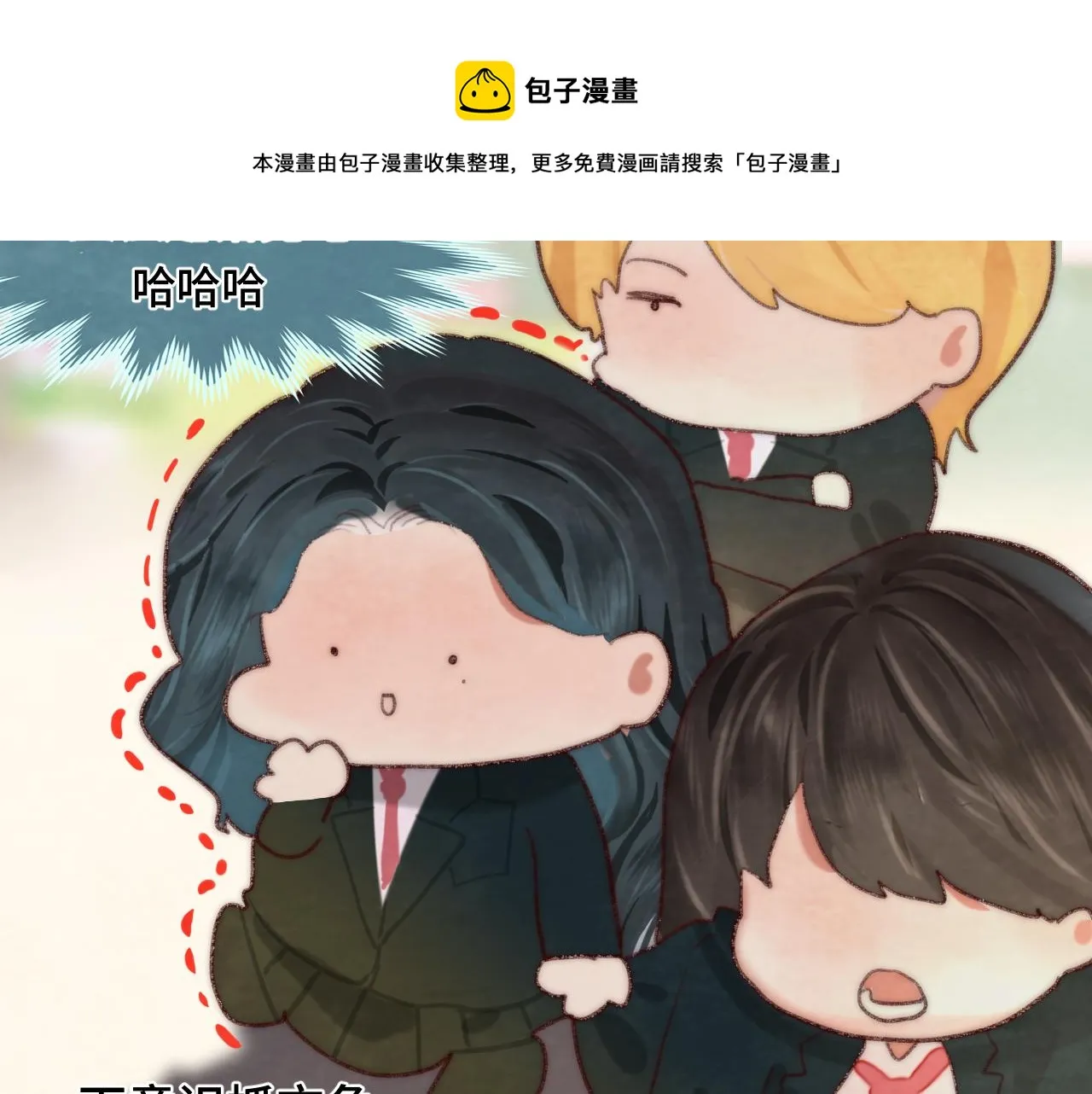 第52话 变质的巧克力（上 第49页
