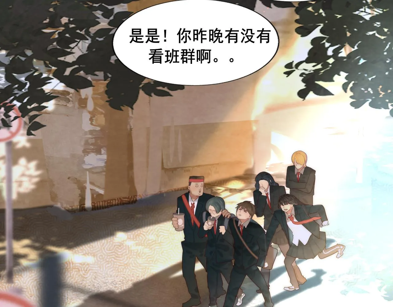 第52话 变质的巧克力（上 第51页