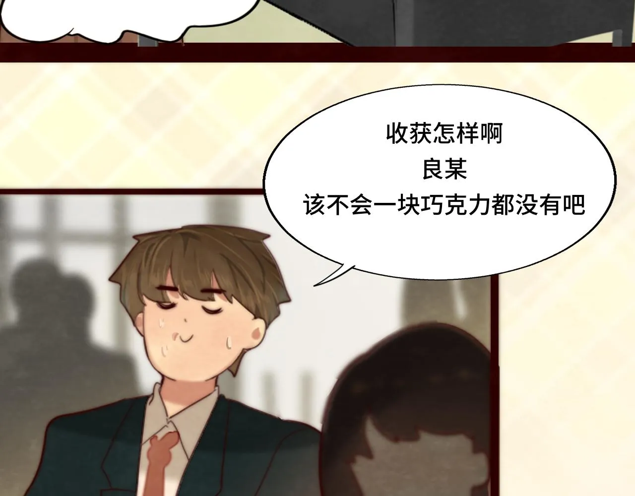 第52话 变质的巧克力（上 第59页