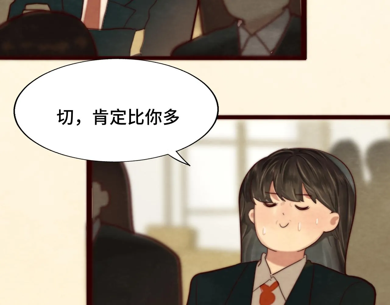 第52话 变质的巧克力（上 第60页