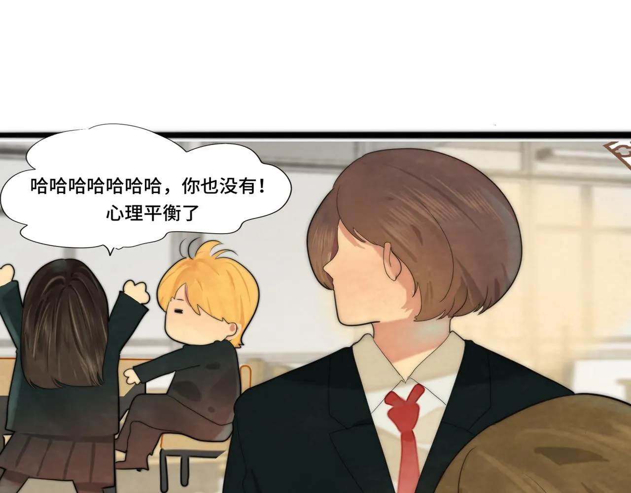 第52话 变质的巧克力（上 第63页