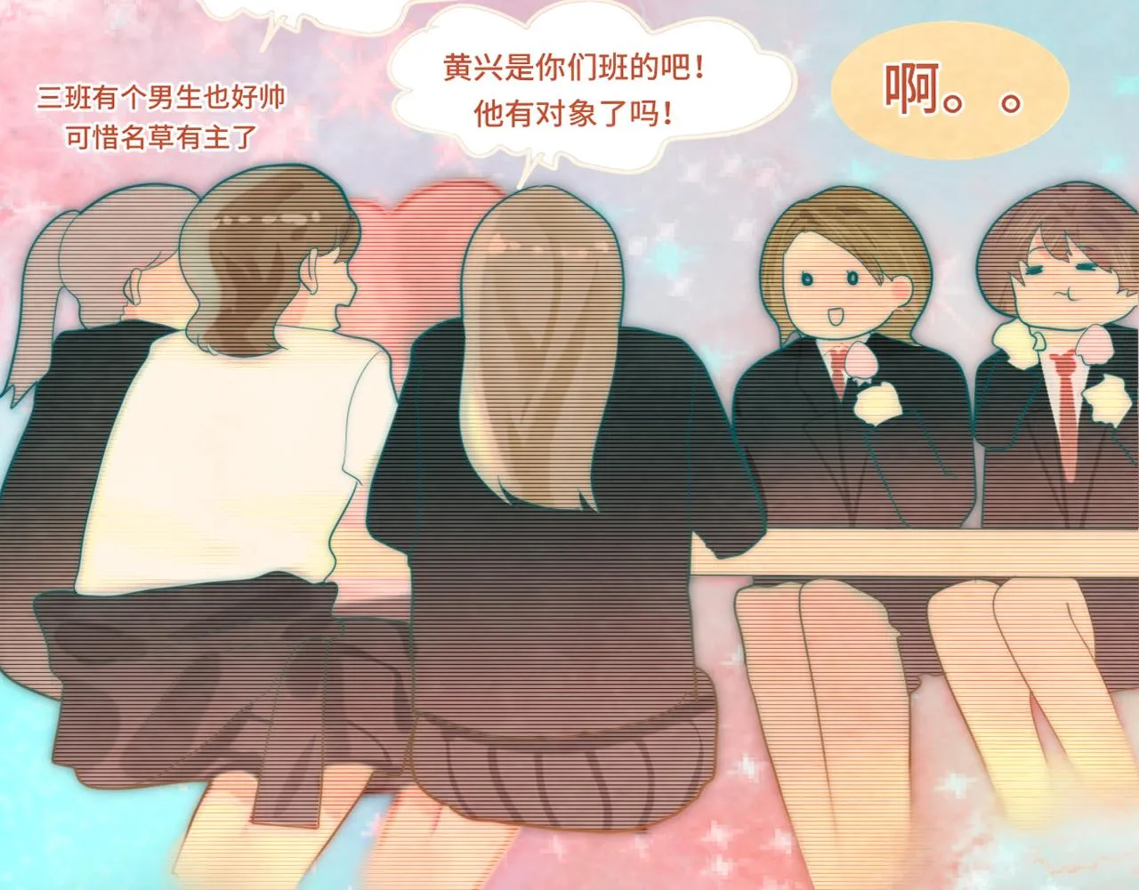 第52话 变质的巧克力（上 第67页