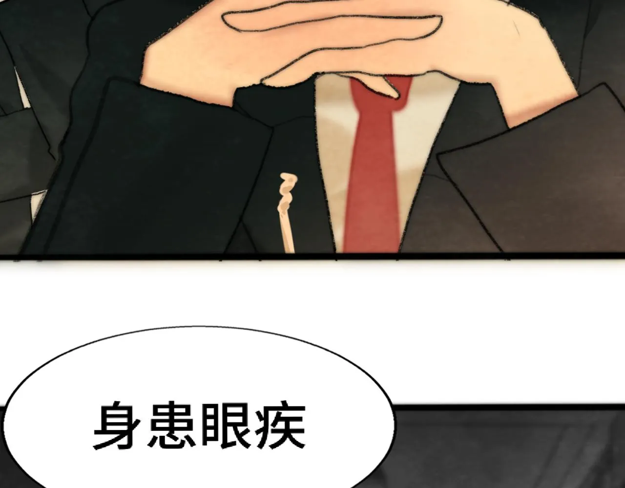 第52话 变质的巧克力（上 第71页