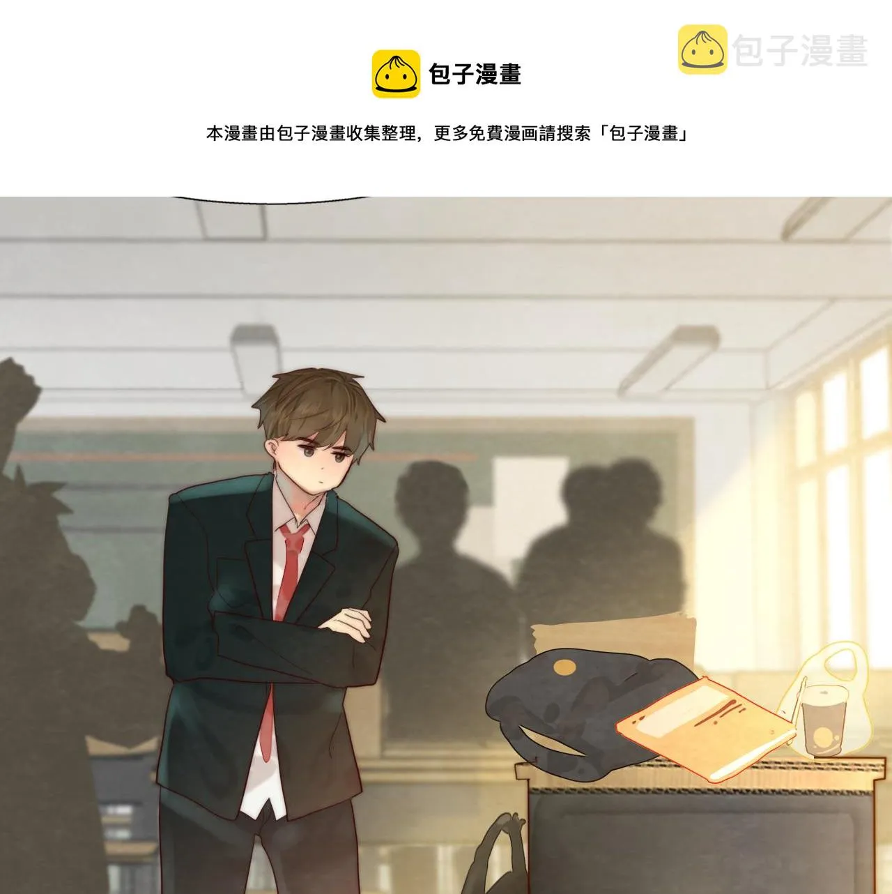 第52话 变质的巧克力（上 第93页