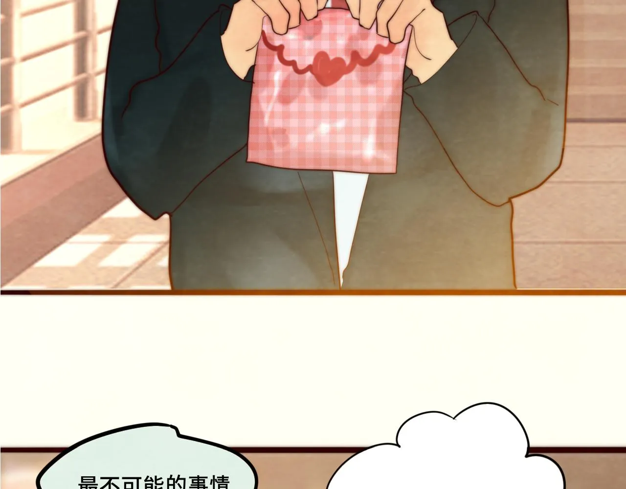 第52话 变质的巧克力（上 第102页