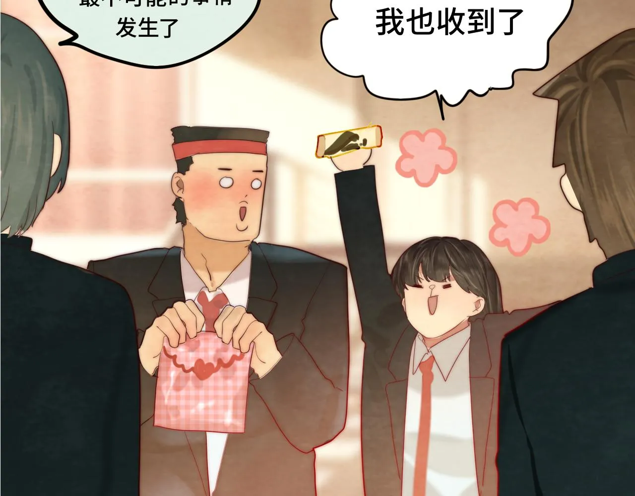 第52话 变质的巧克力（上 第103页