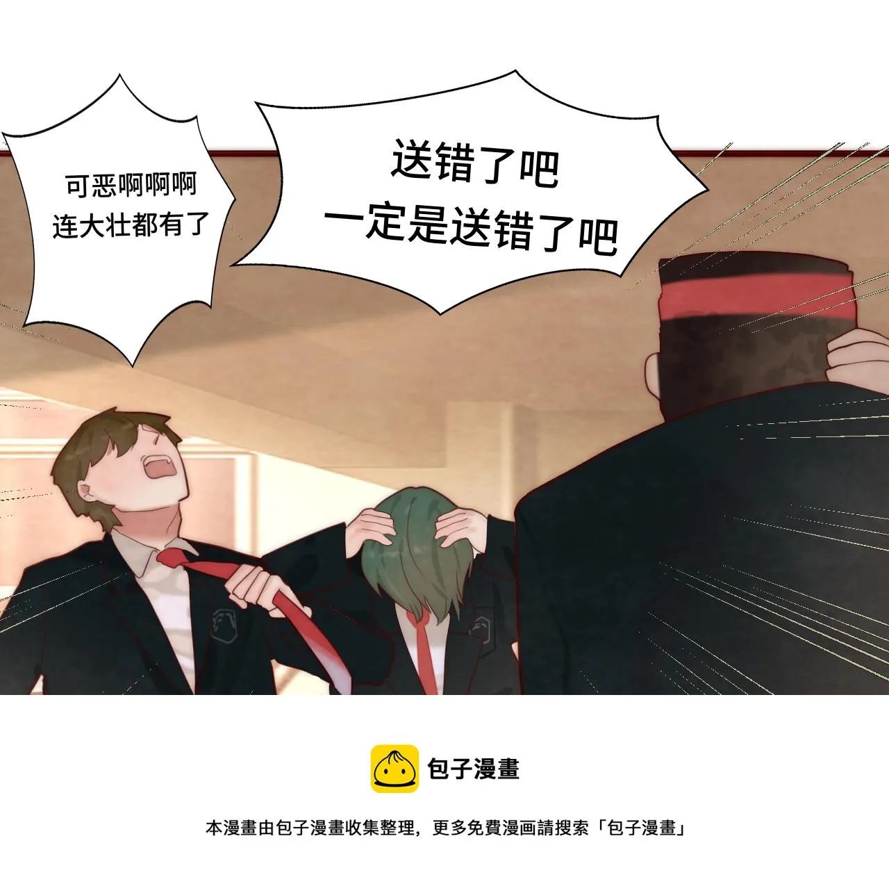 第52话 变质的巧克力（上 第105页