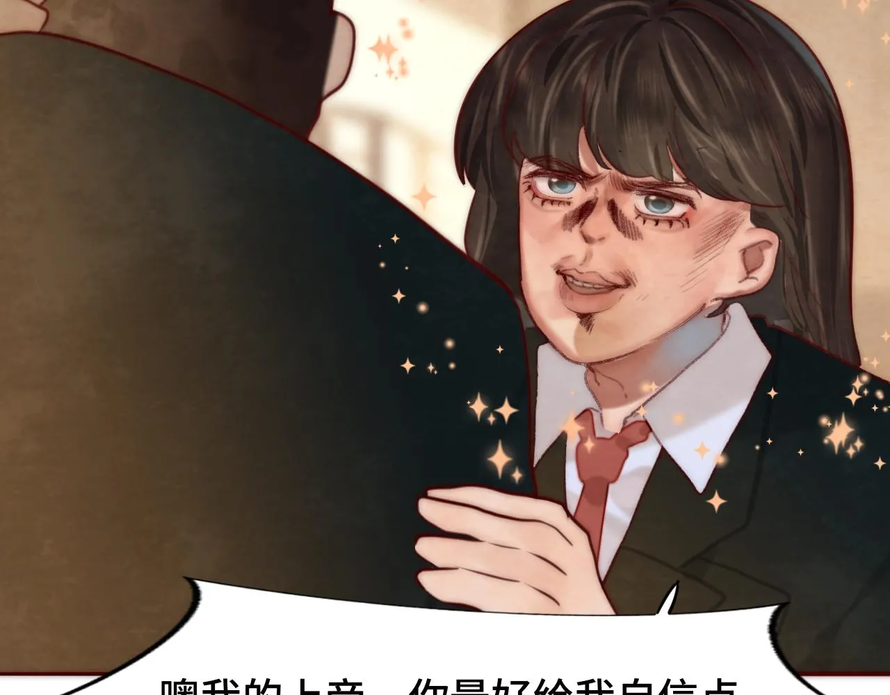 第52话 变质的巧克力（上 第107页