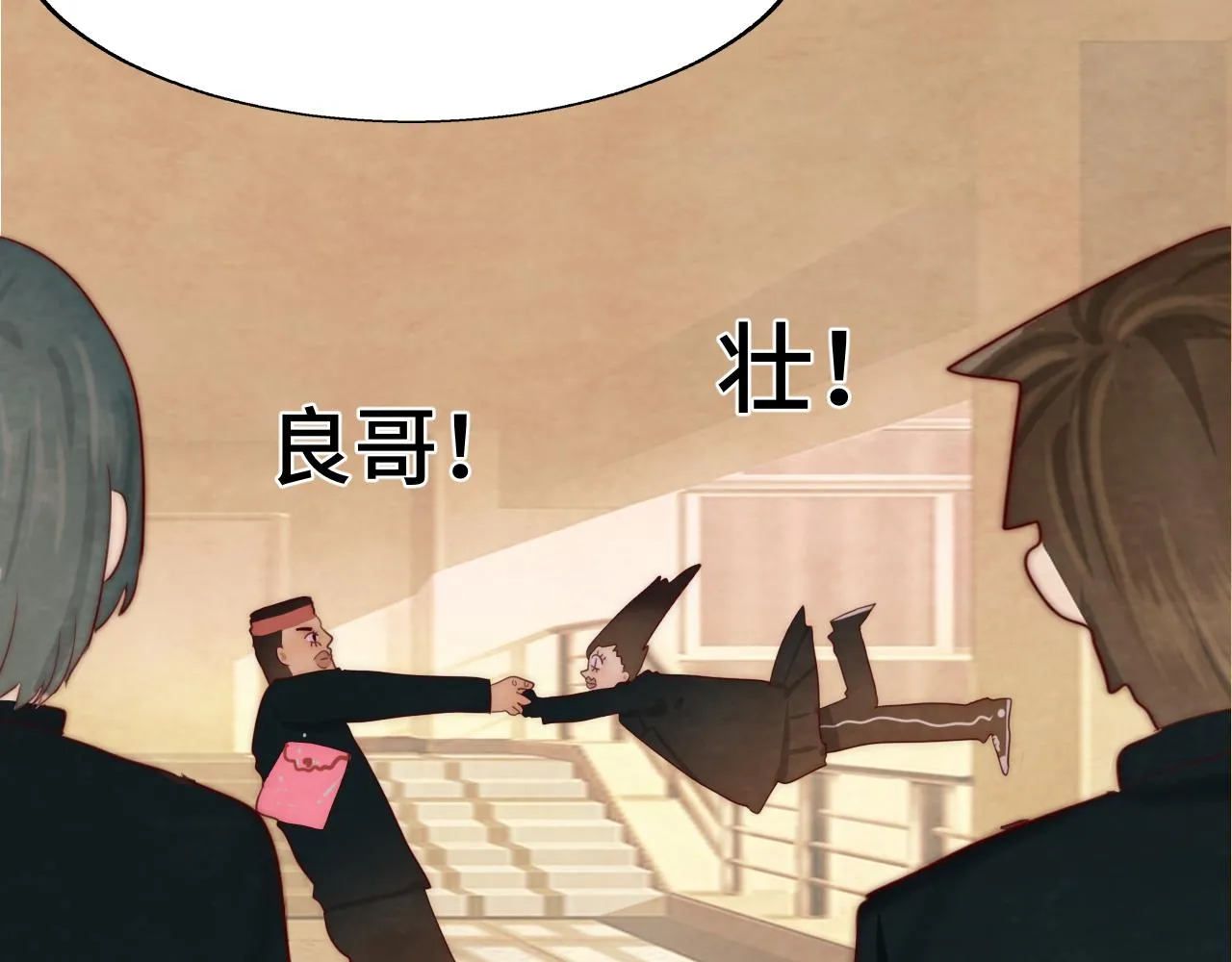 第52话 变质的巧克力（上 第110页