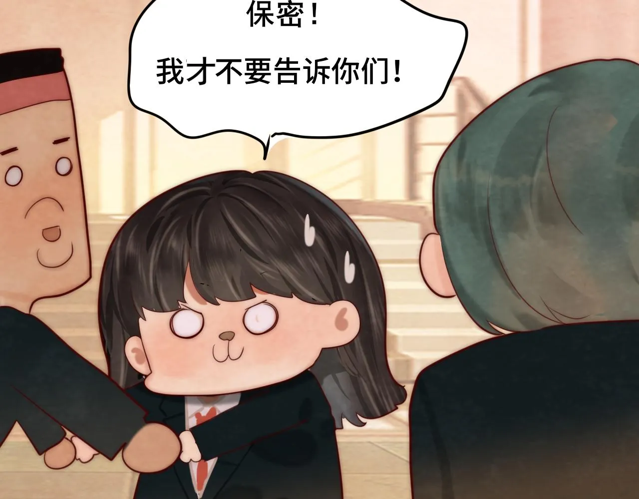 第52话 变质的巧克力（上 第112页