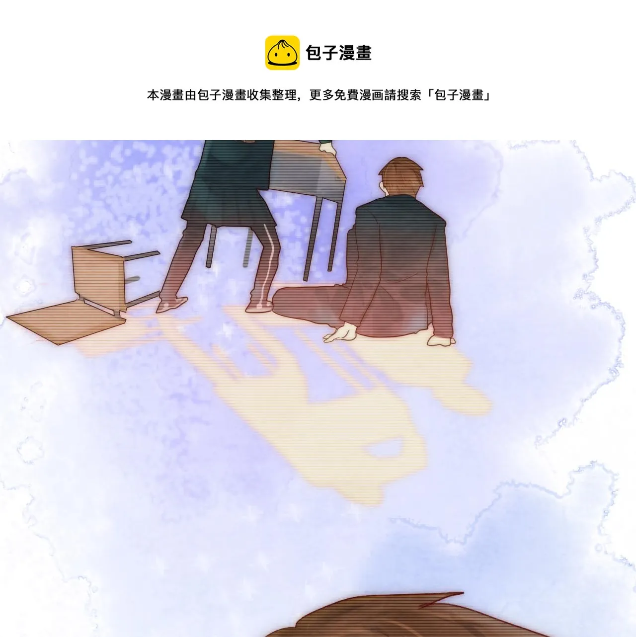 第52话 变质的巧克力（上 第117页
