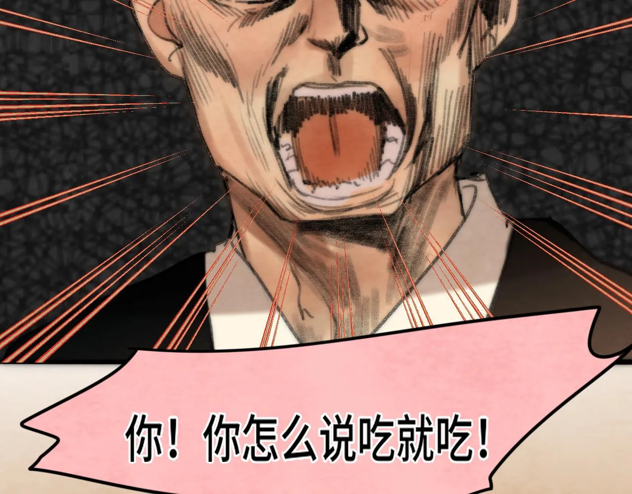 第52话 变质的巧克力（上 第126页