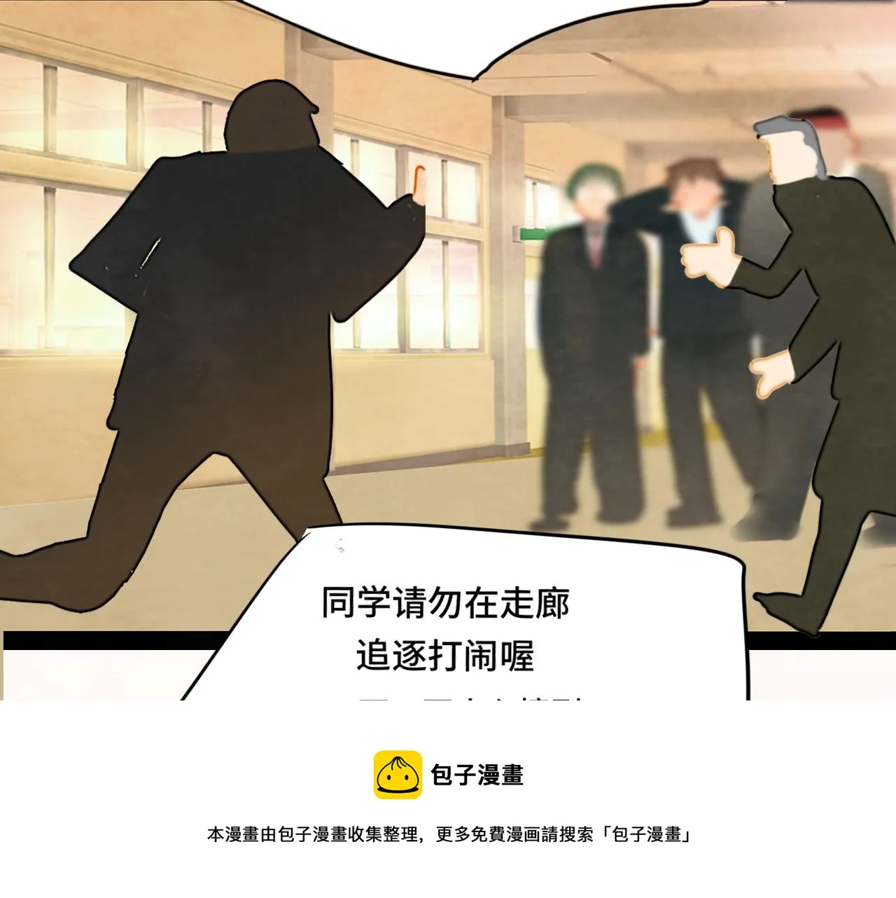 第52话 变质的巧克力（上 第129页