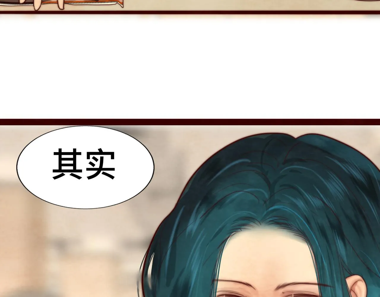 第52话 变质的巧克力（上 第146页