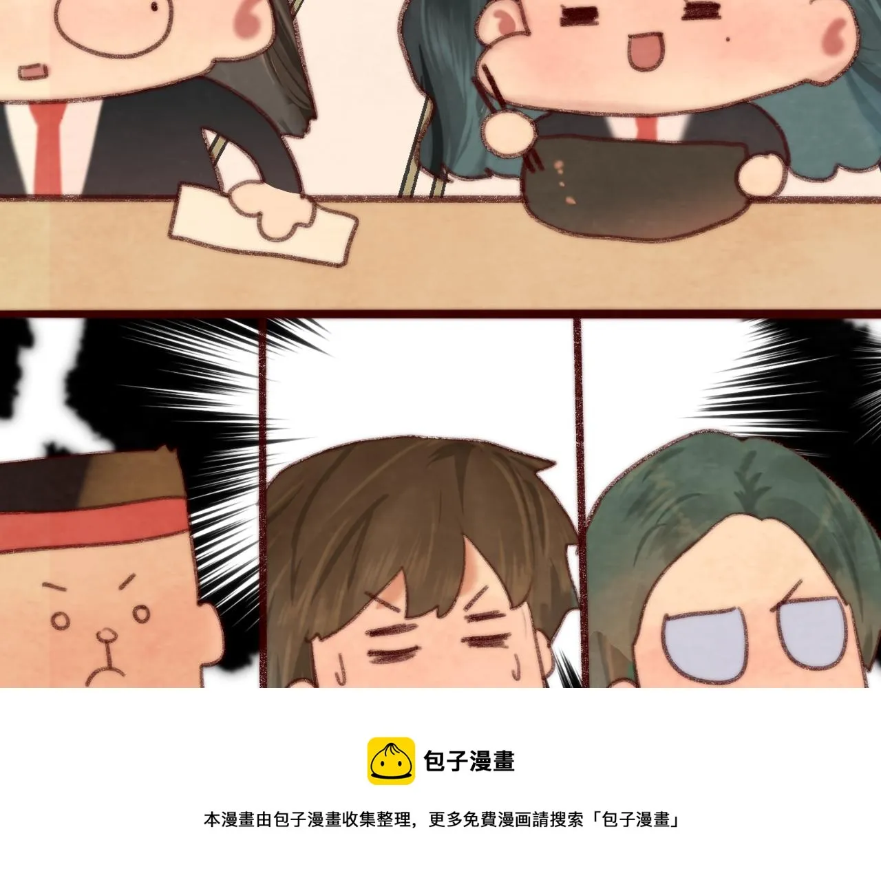 第52话 变质的巧克力（上 第149页