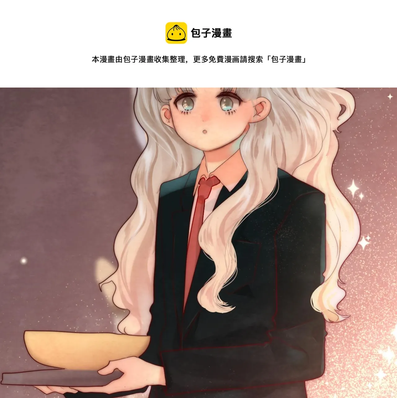 第52话 变质的巧克力（上 第153页