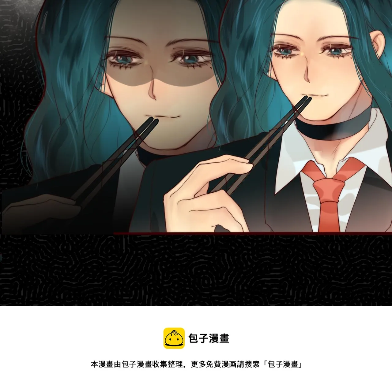 第52话 变质的巧克力（上 第165页