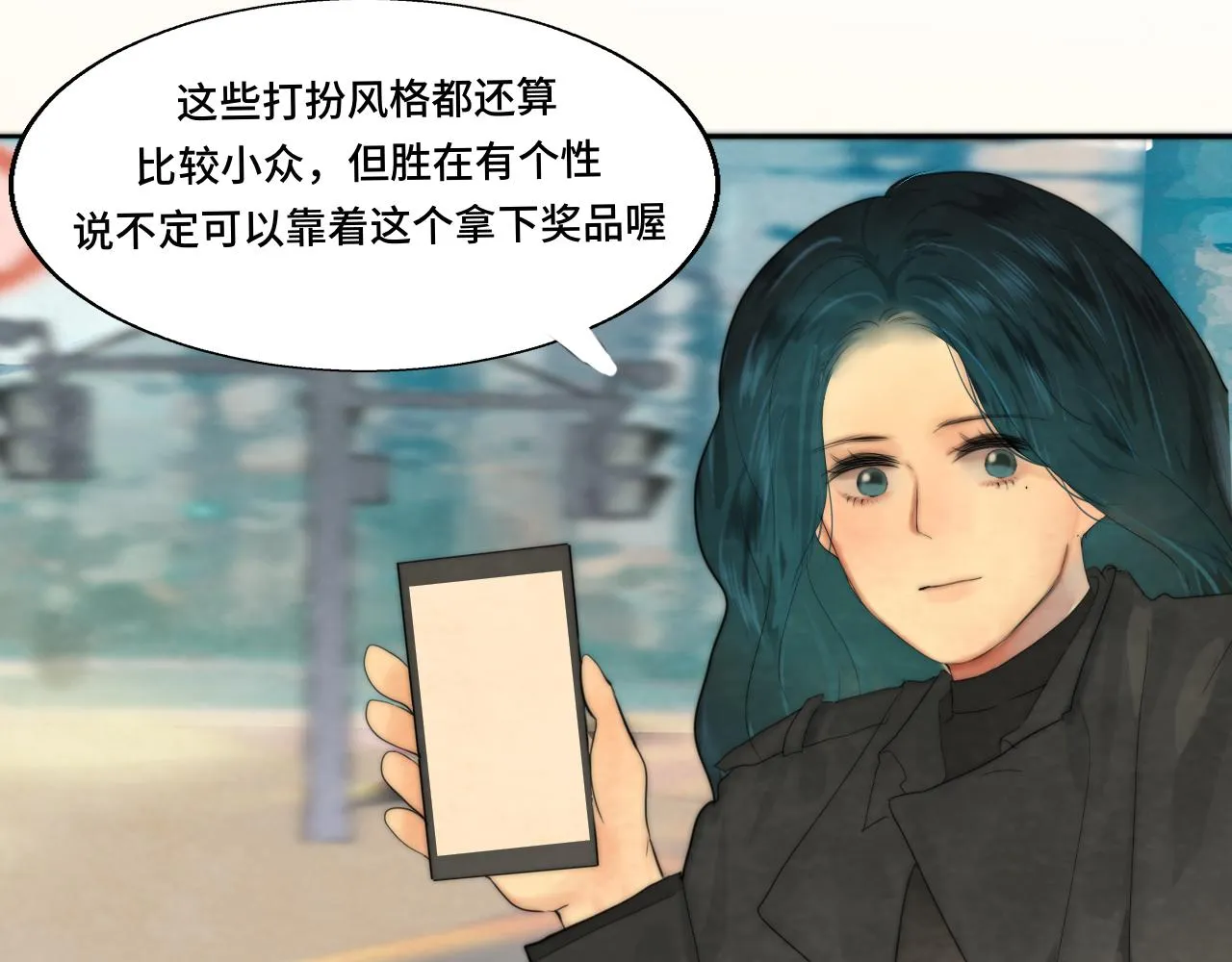 第51话 潮流达人 第42页