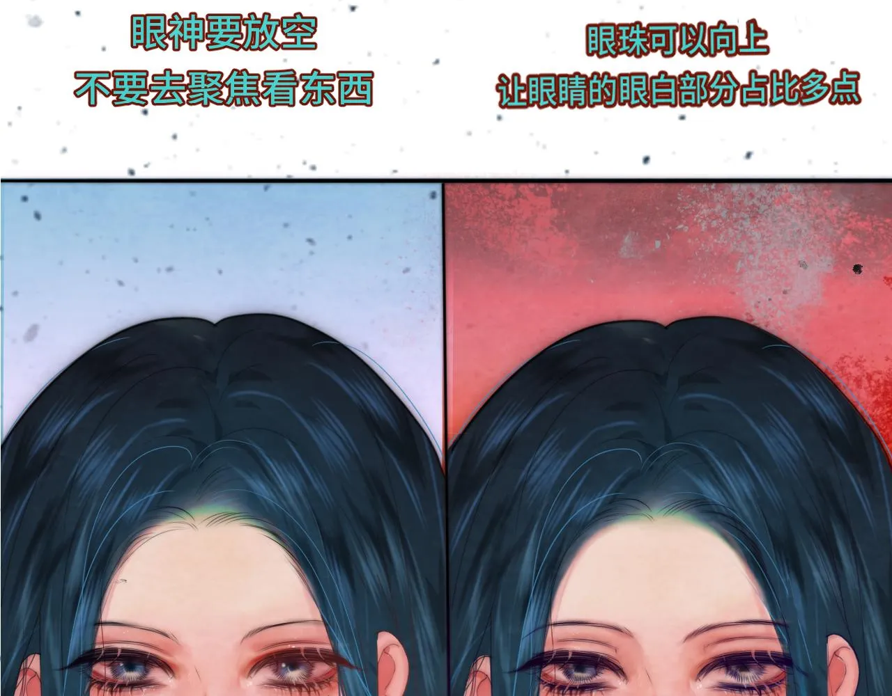 第51话 潮流达人 第49页