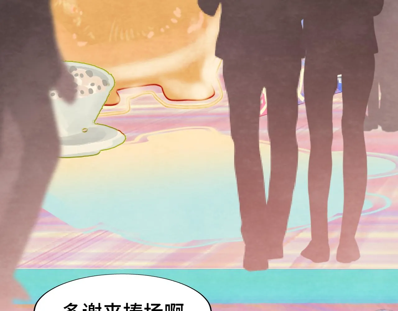 第51话 潮流达人 第68页