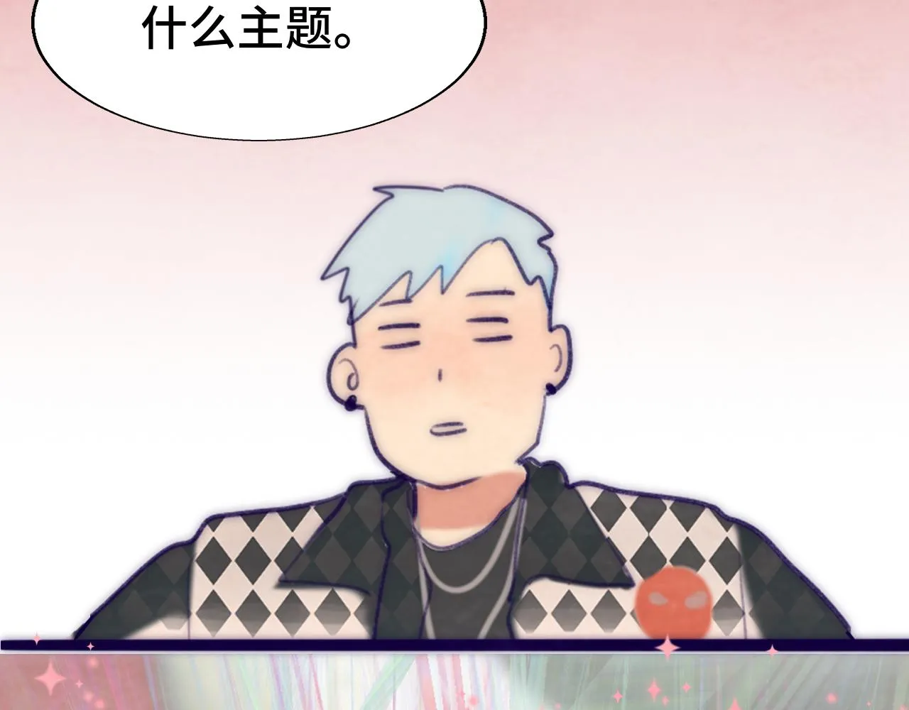 第51话 潮流达人 第128页