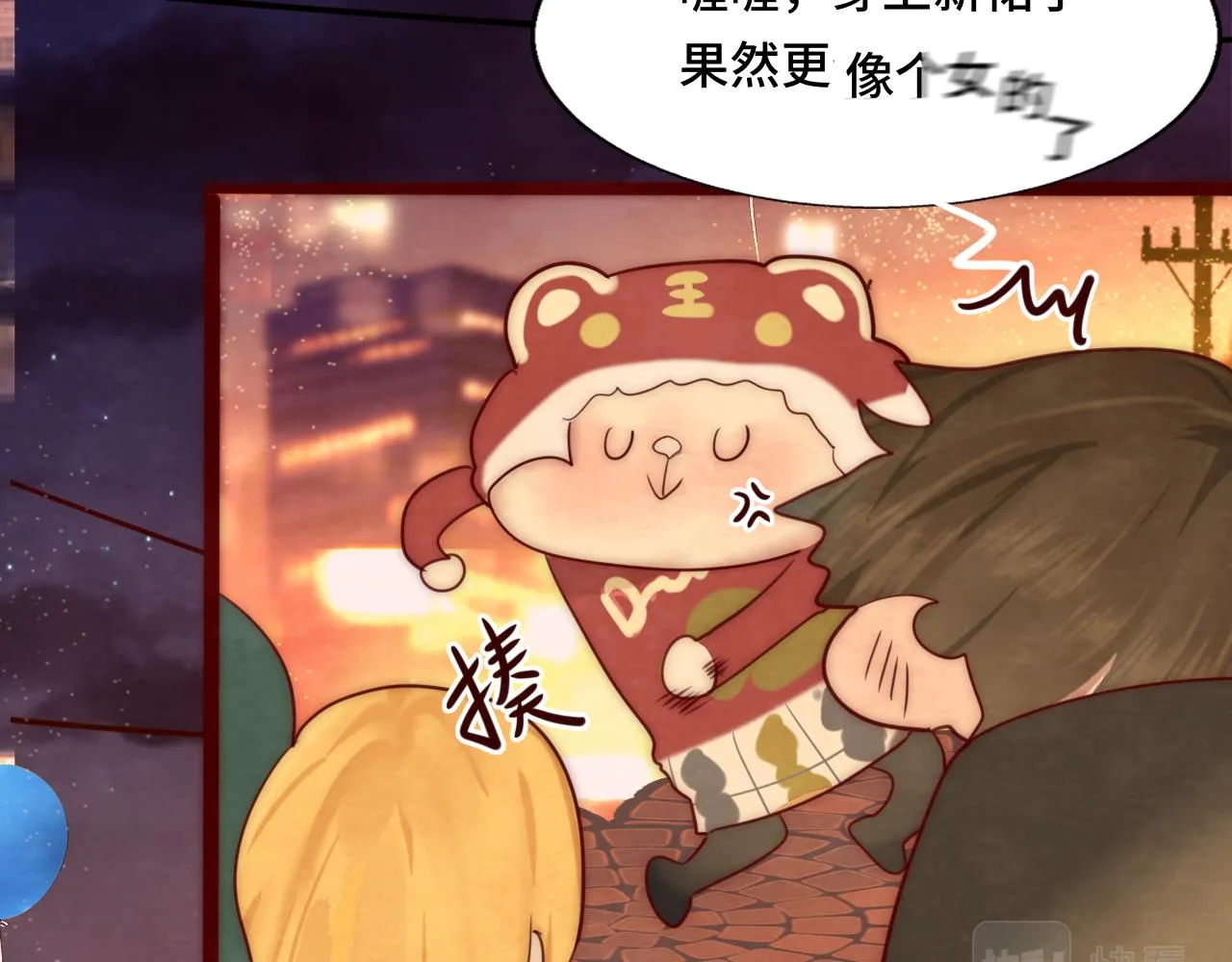 第50话_ courage_ 第15页