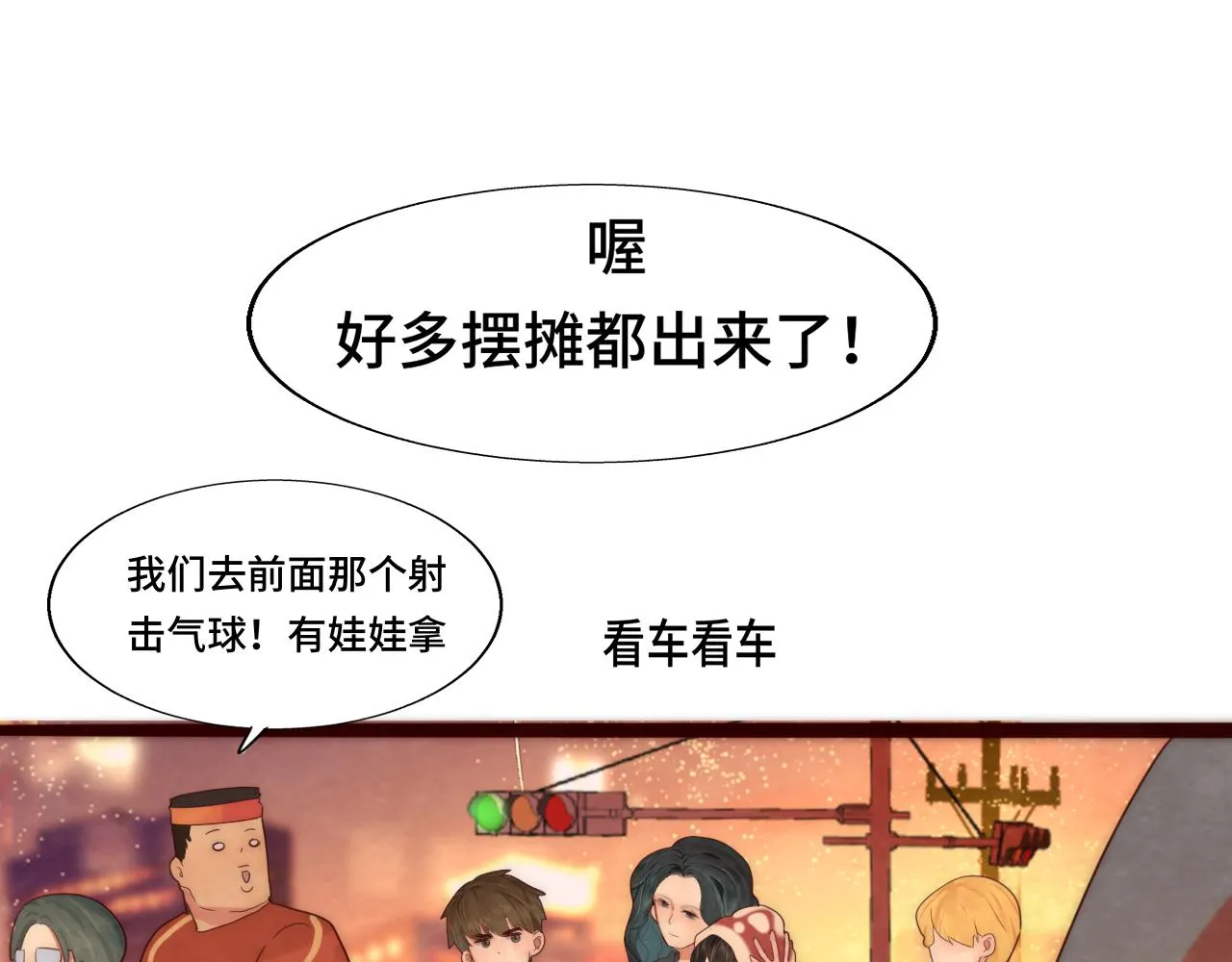 第50话_ courage_ 第19页