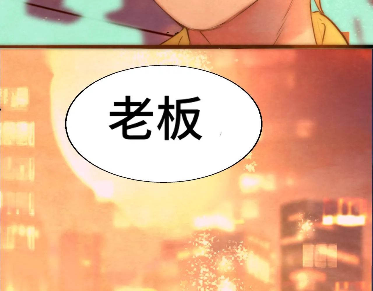 第50话_ courage_ 第45页