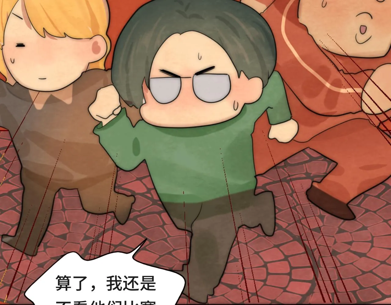 第50话_ courage_ 第63页