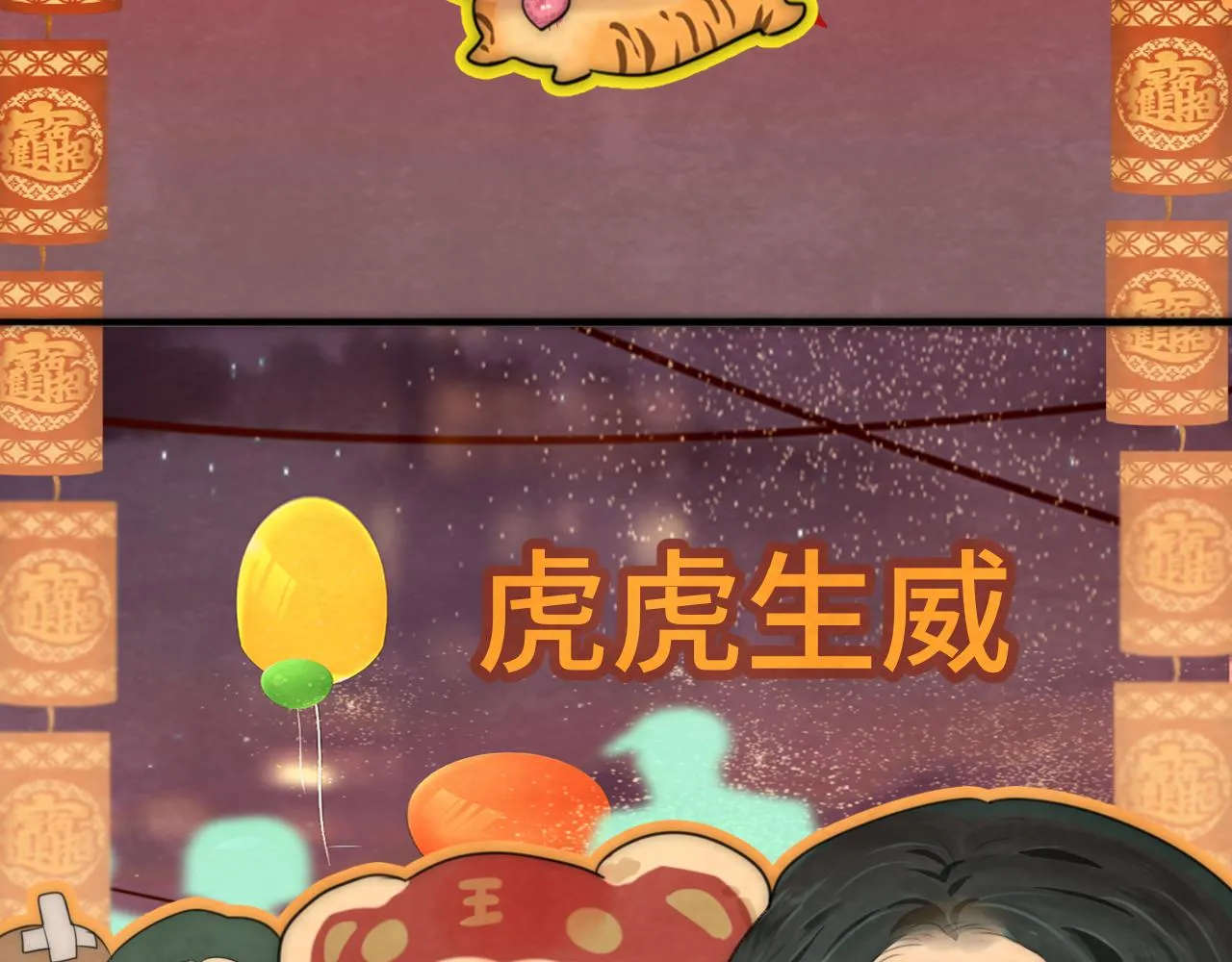 第50话_ courage_ 第67页