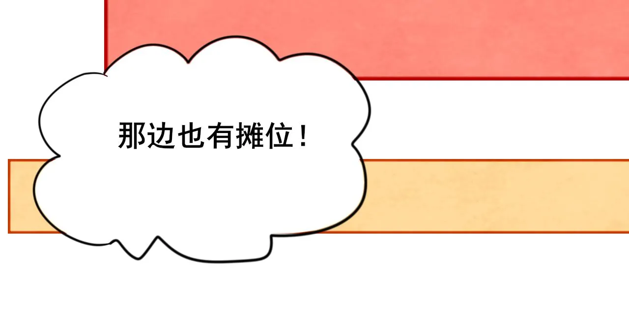 第50话_ courage_ 第88页