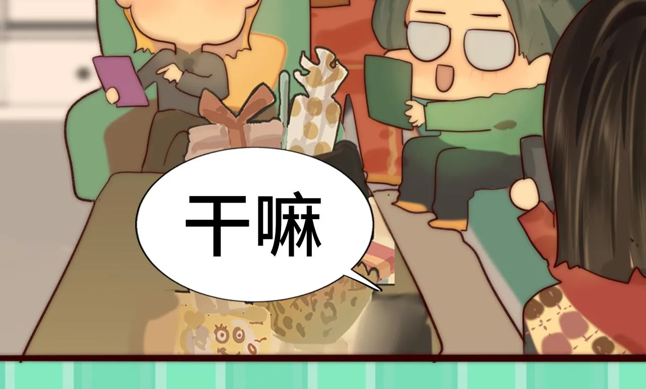 第50话_ courage_ 第102页