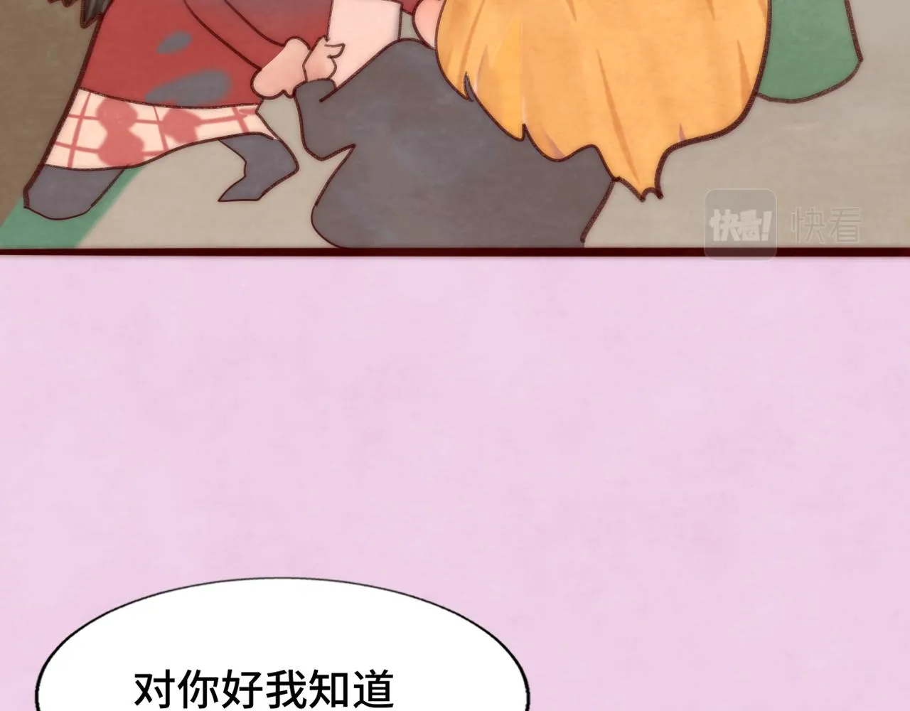 第50话_ courage_ 第122页