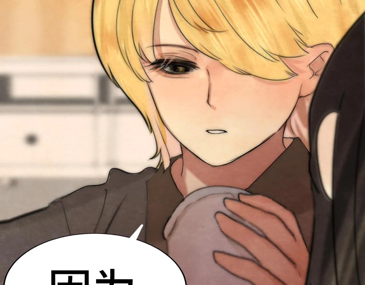 第50话_ courage_ 第128页