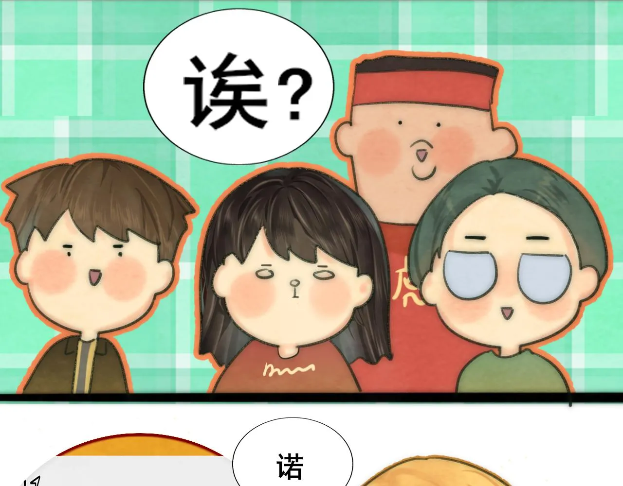 第50话_ courage_ 第131页