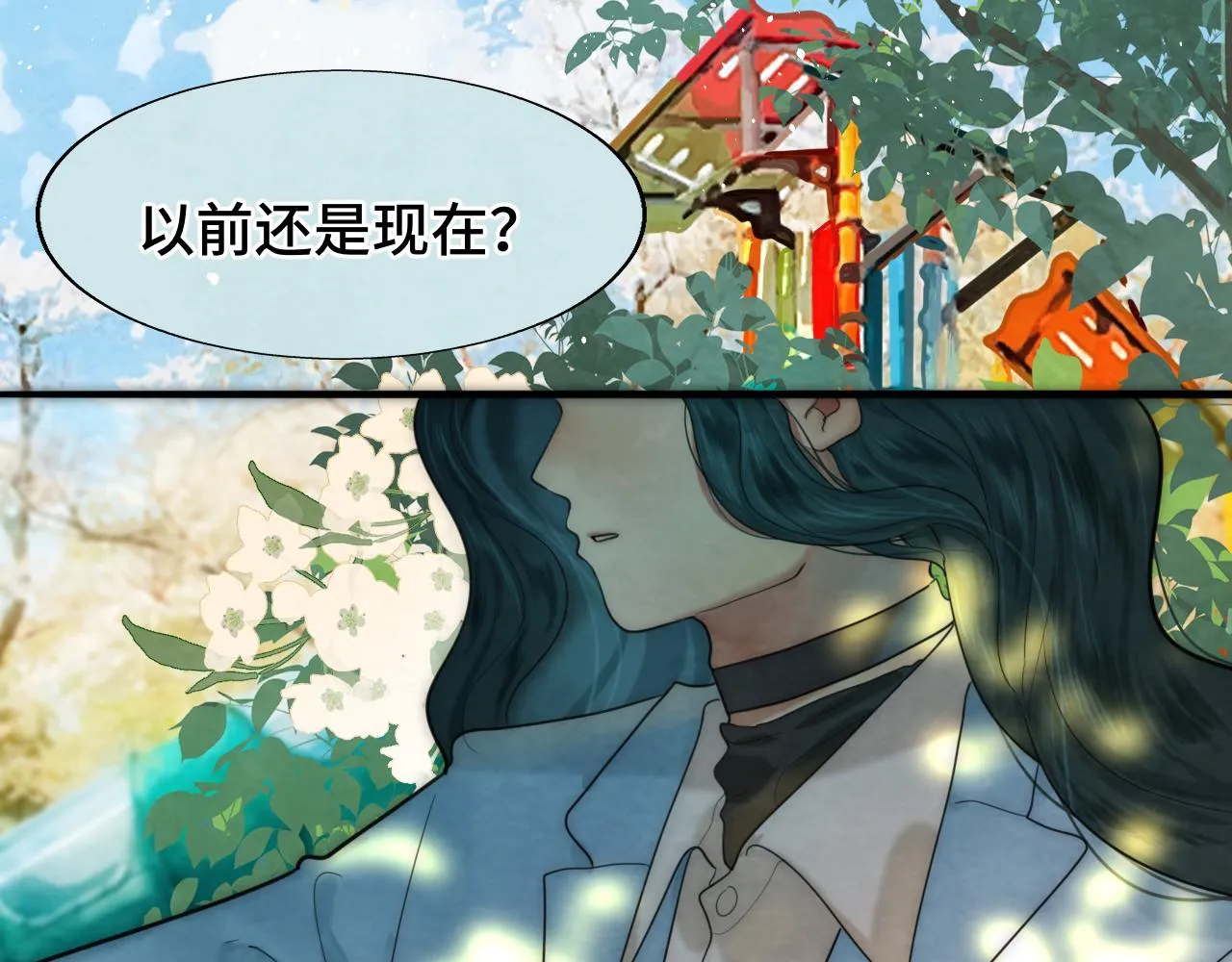 第49话 对联窗花和你 第5页