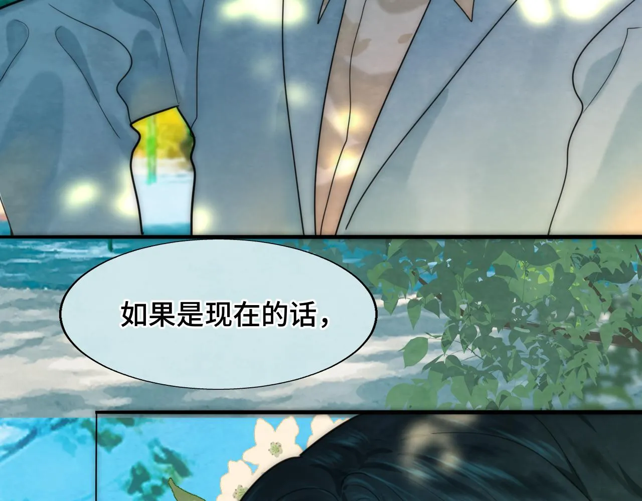 第49话 对联窗花和你 第6页