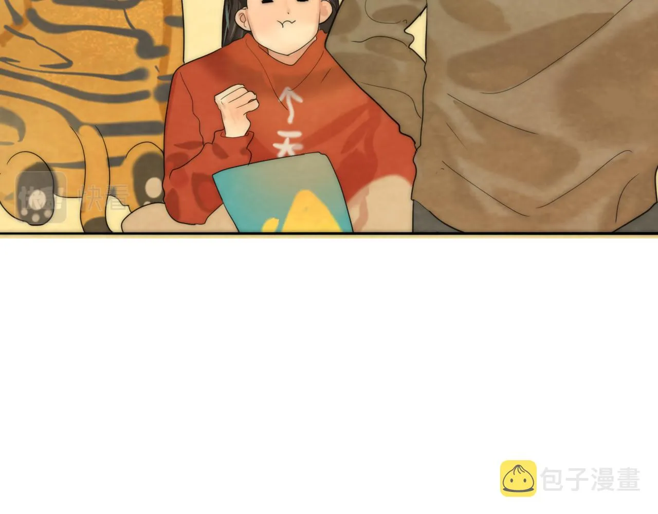 第49话 对联窗花和你 第45页