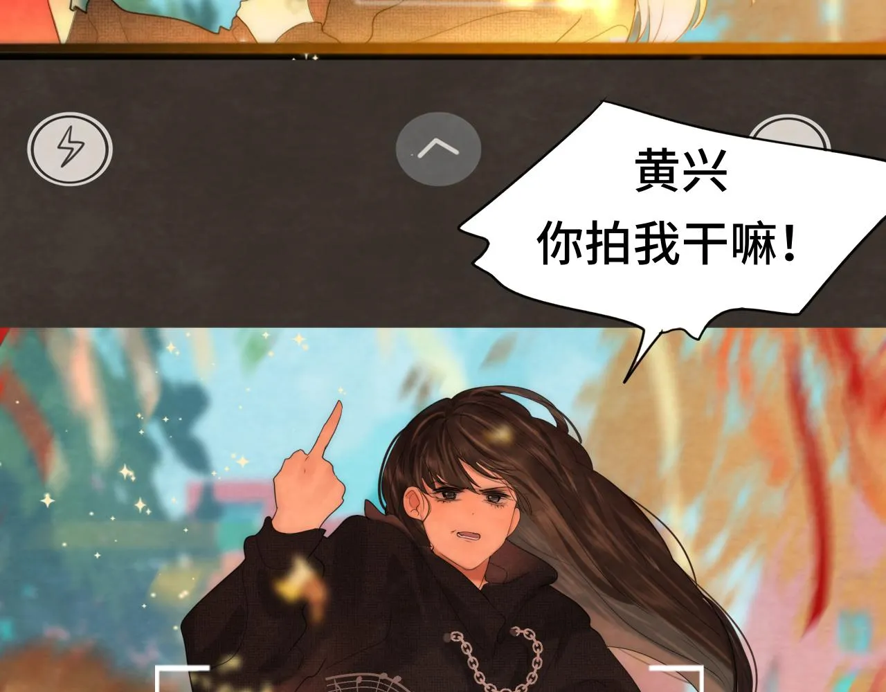 第49话 对联窗花和你 第103页
