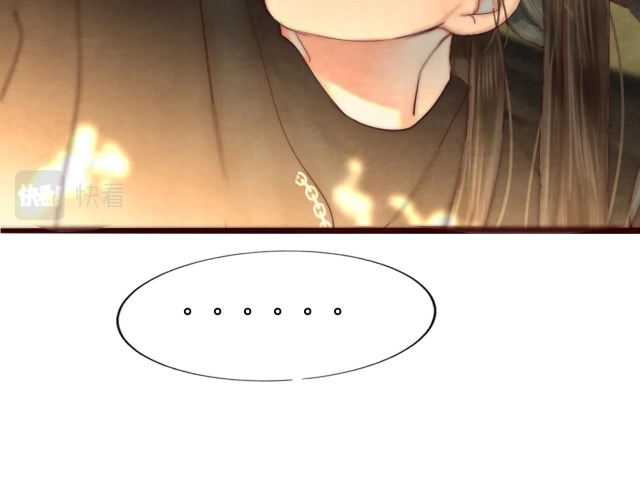 第49话 对联窗花和你 第148页