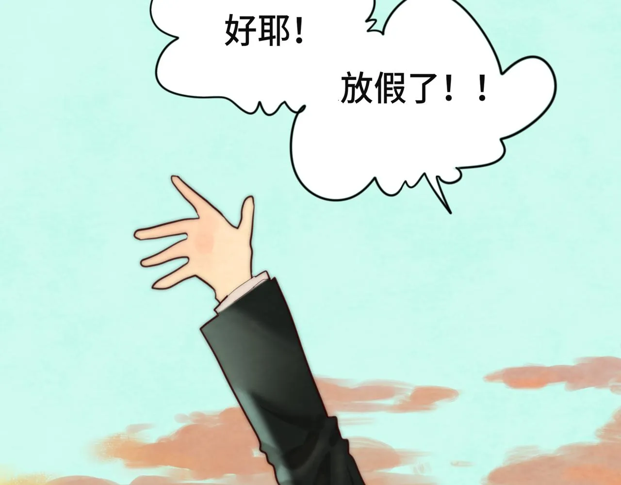 第48话中华文化 第5页