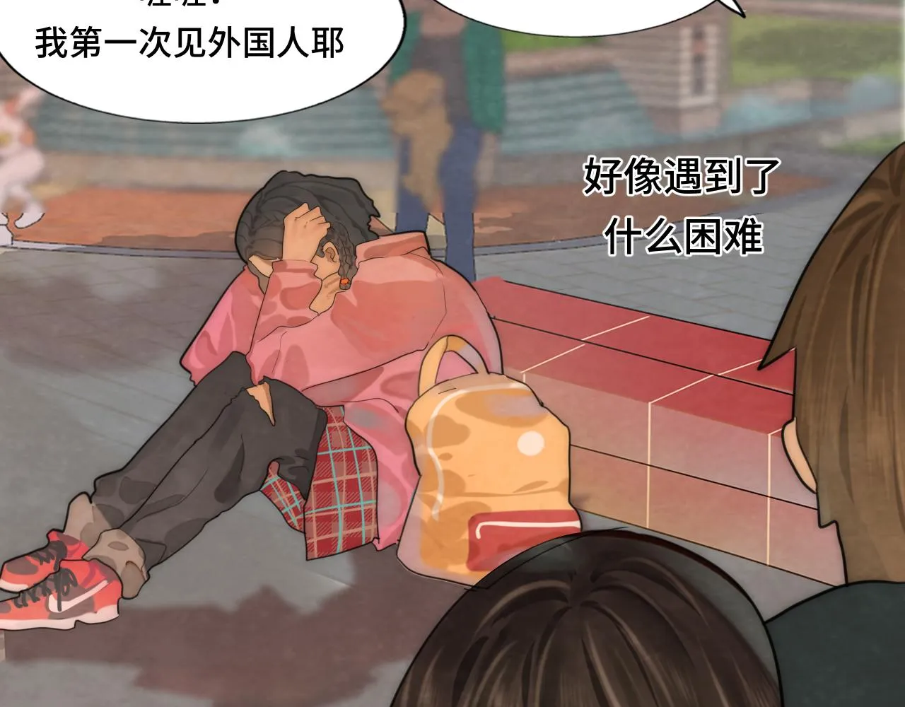 第48话中华文化 第30页